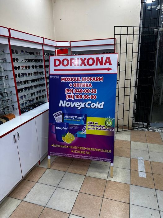 Штендер из баннера - баннер стойка на ножках