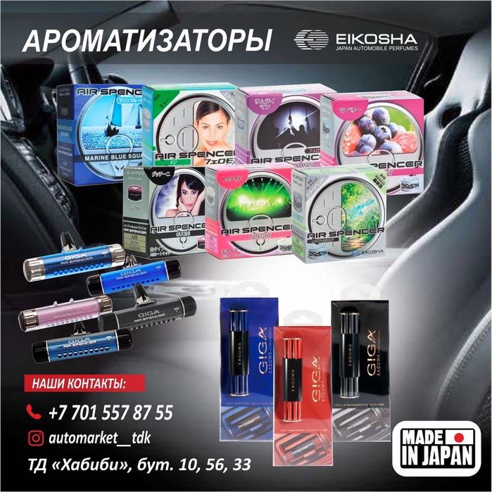 Датчики давления масла температуры воды