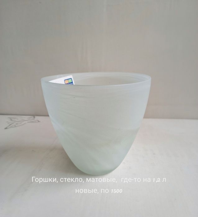 Горшки для цветов, растения