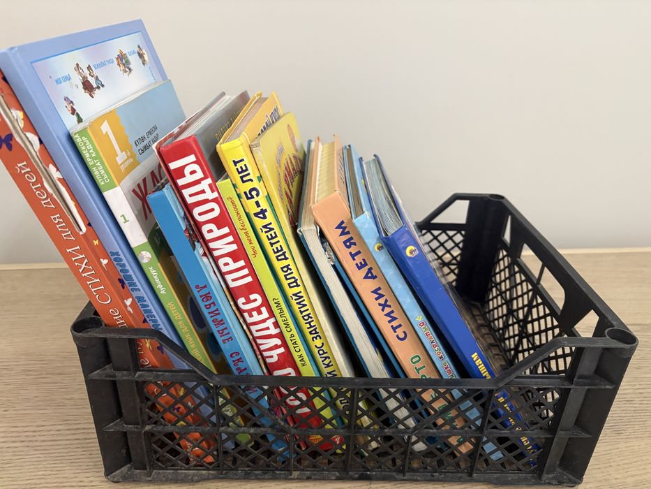 Отдам детские книги 4-7 лет