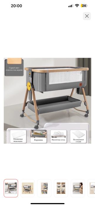 Продам манеж детский новый!!