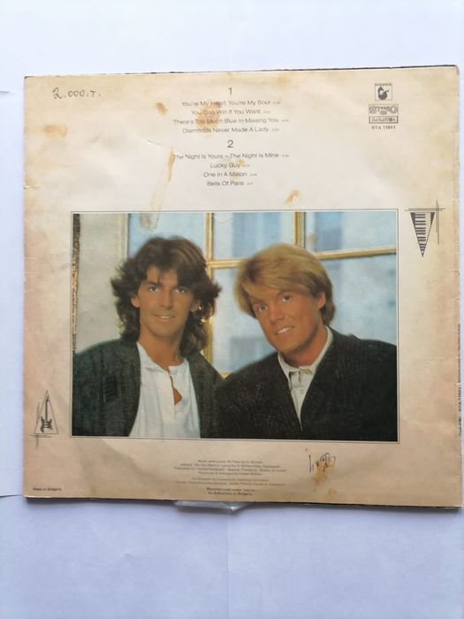 Пластинки советского союза