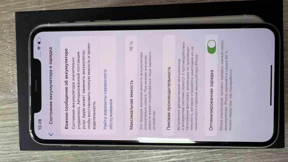 Продам Iphone 11 512gb