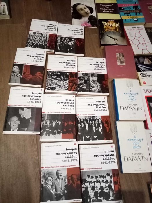 Книги на гръцки език