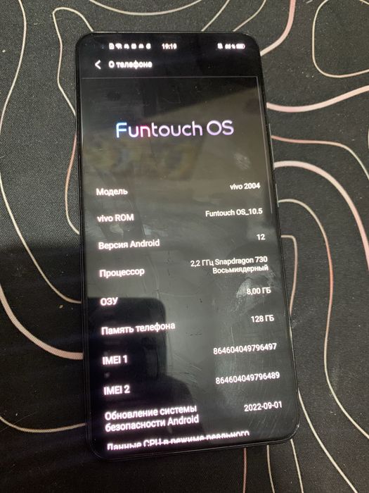 Vivo X50 8/128GB