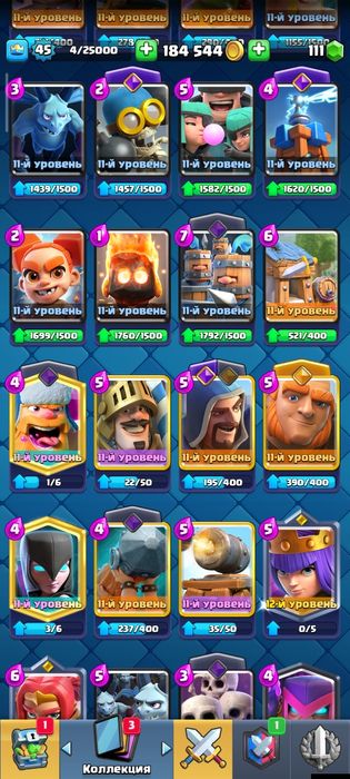 Продам Клеш Рояль аккаунт