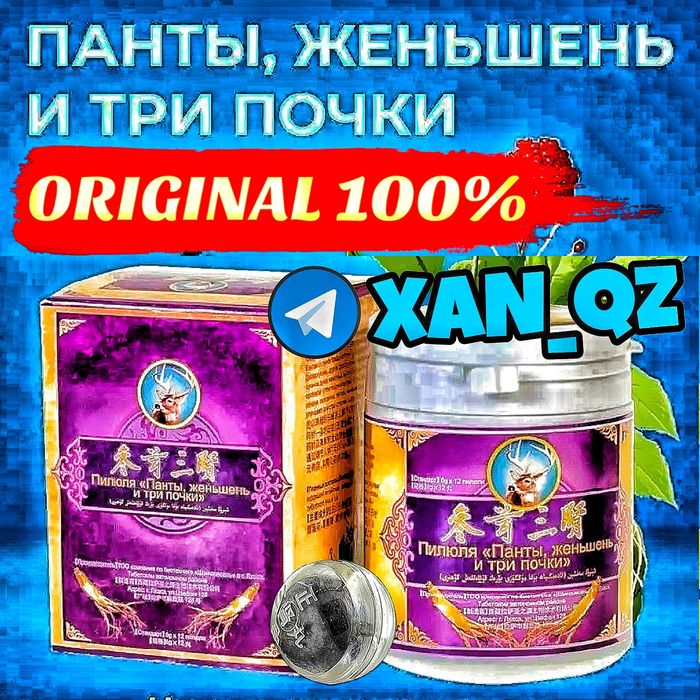 оригинальный мотиватор ТРИ папочкинаш