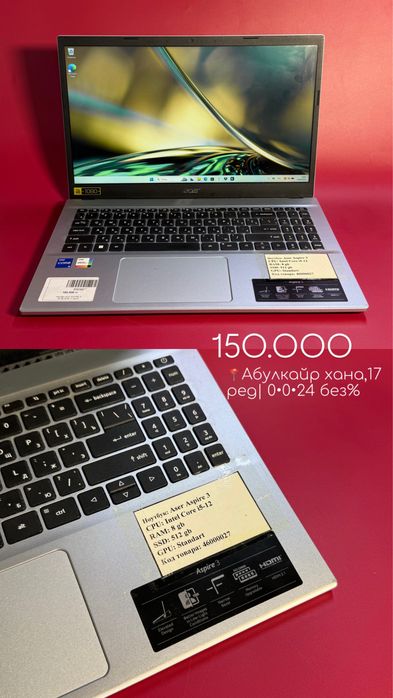 Acer Aspire 3|0•0•24 без%|BaiTime