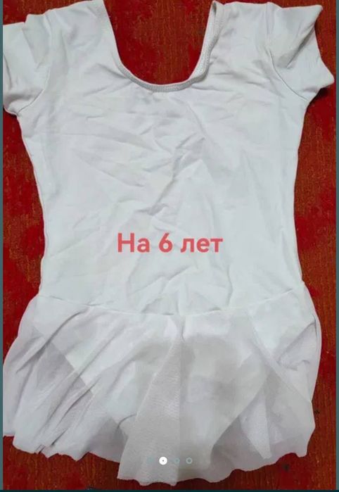 Купальники для гимнастики либо танцев