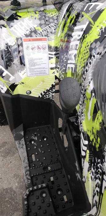 Бензиново Атв 150Сс EXTREME MAX pawer Green Energy