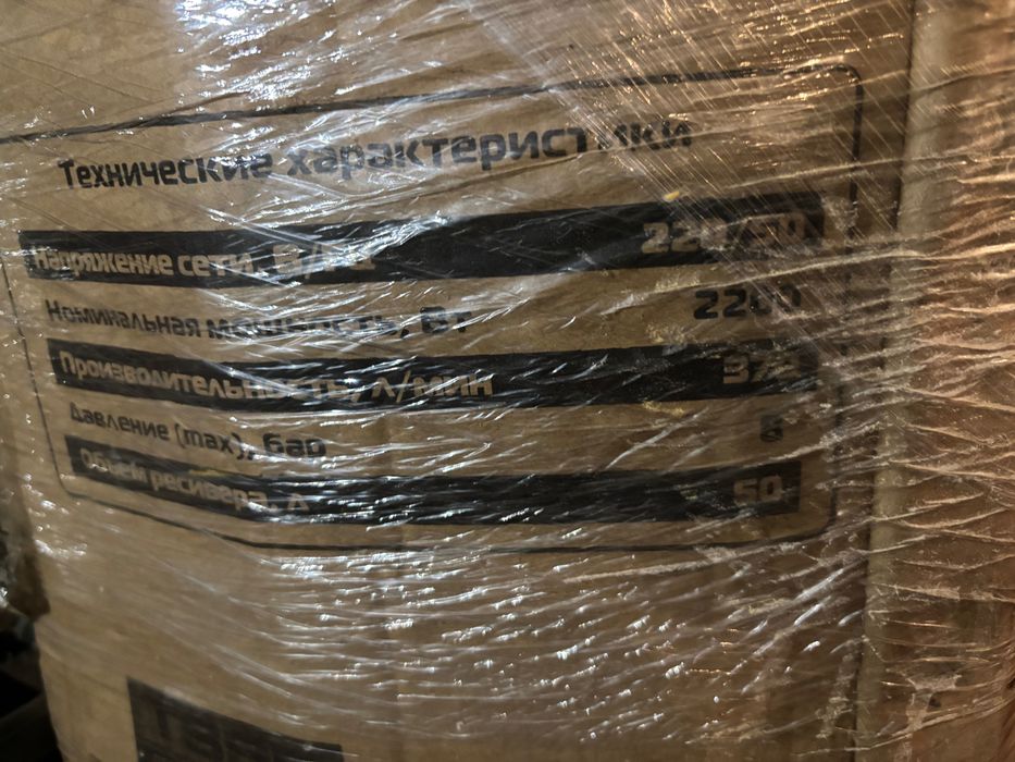 Продам Компрессор ALTECO