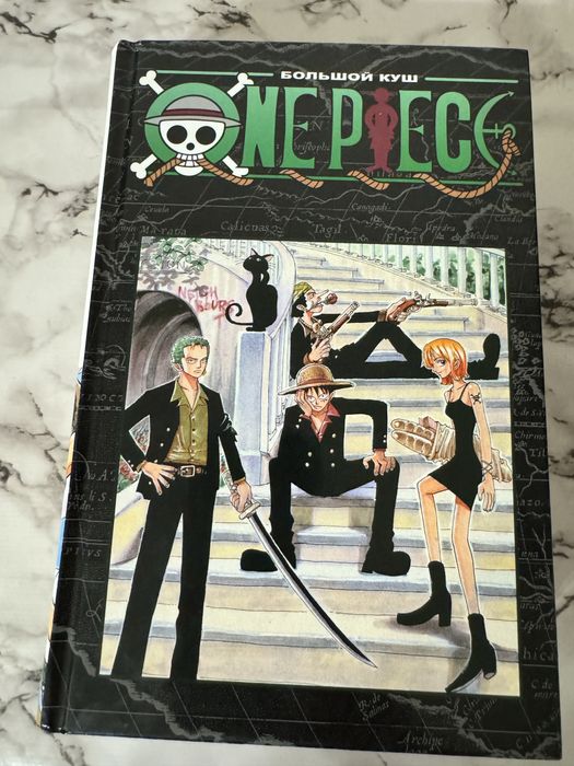 Книги One piece 1/2 том