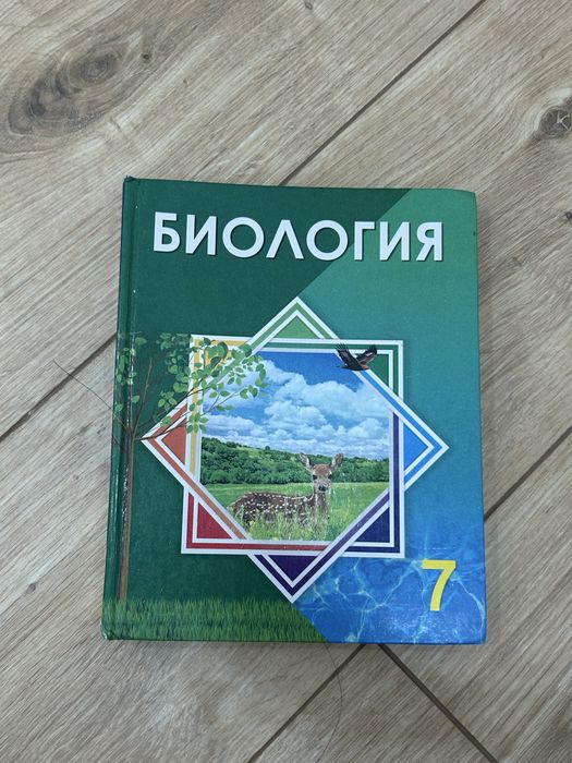 Школьные книги!!
