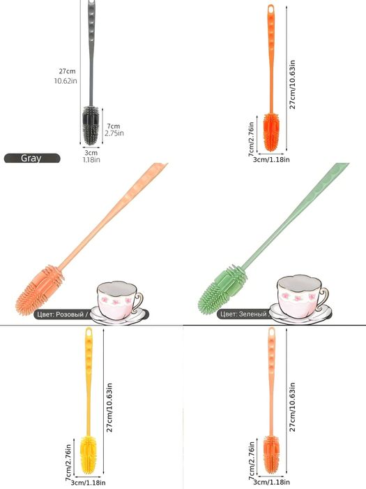 Щётка, ёршик для чистки!