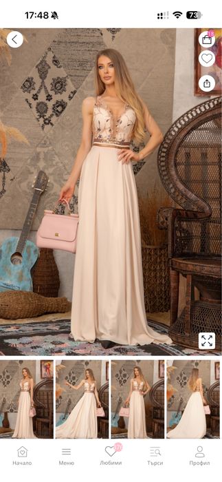 Официална рокля Alessa