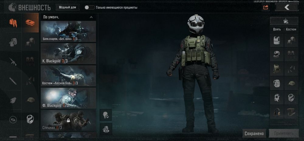 Arena breakout продам аккаунт