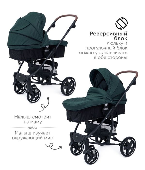 Прогулочная коляска TOMIX