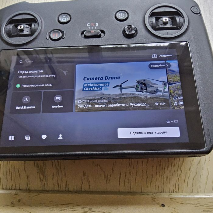 Dji Mavic3 pro, пульт RС Pro, Mini 3pro, Air 2S
