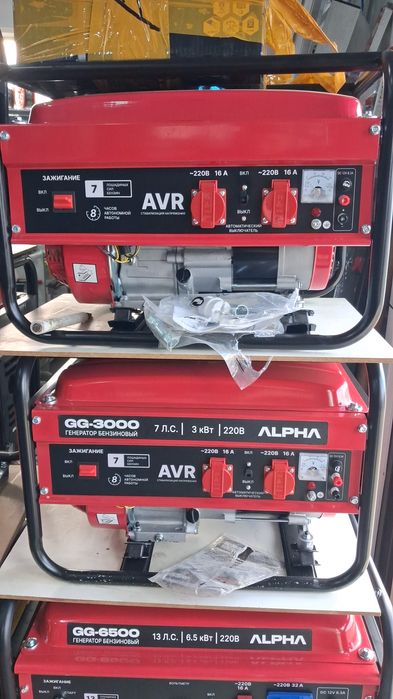 электро генераторы