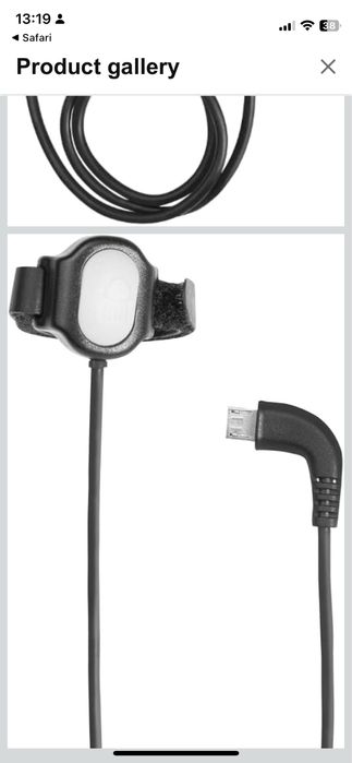 Lumina gaciron remote switch 30 cm