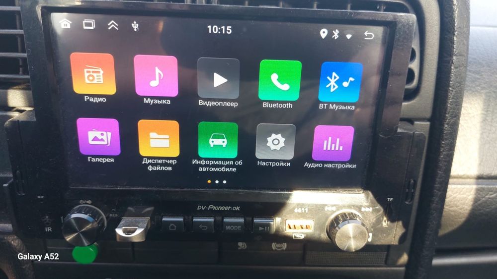 Автомагнитола 1 din android 13