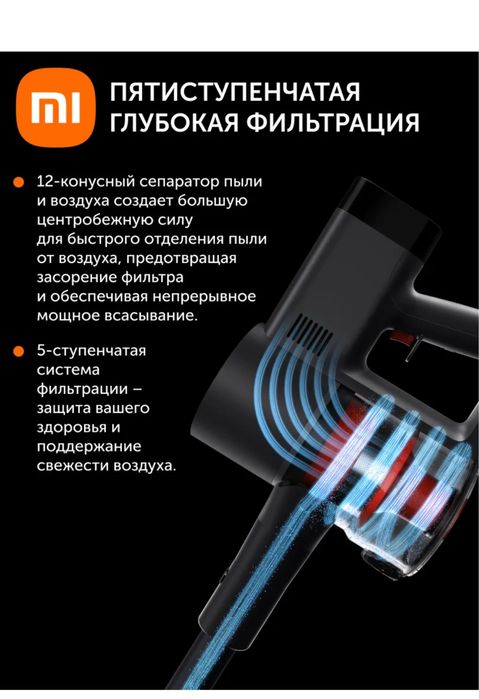 Пылесос Xiaomi G20 max.Ручной пылесос ruchnoy pilesos