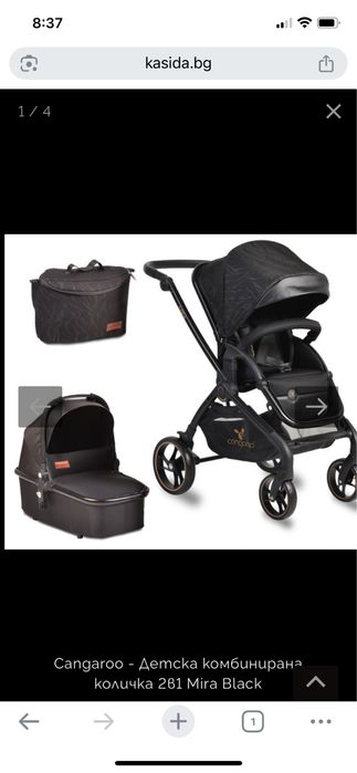 Детска/Бебешка количка cangaroo mira
