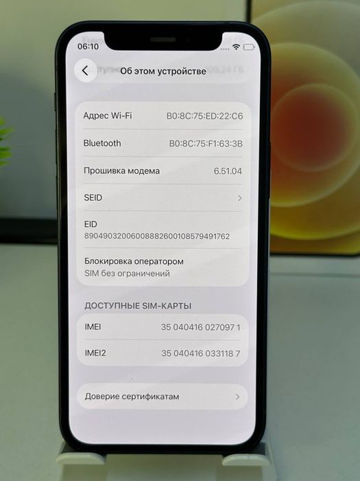 iPhone 12 mini | 128 gb | Akb 78%