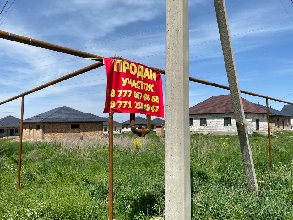 Продам участок  7