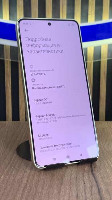 Xiaomi 14T 256Gb/8Gb С Гарантией!