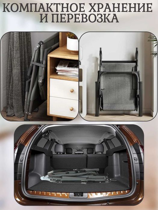 Кровать раскладушка с матрасом Кресло шезлонг раскладушка 3в1 трансфор