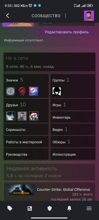 Стим акк с прайм статусом