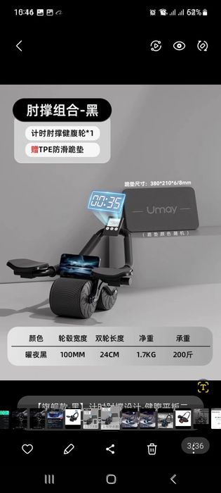 preskachat uchun orqaga qaytadigani