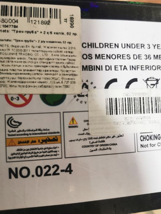 Интересная гоночная трасса