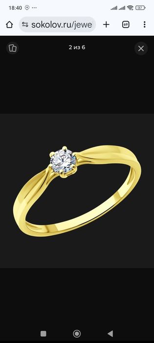 обручальное кольцо