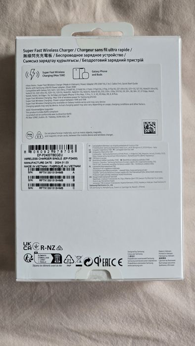 Samsung Super Fast Wireless Charger