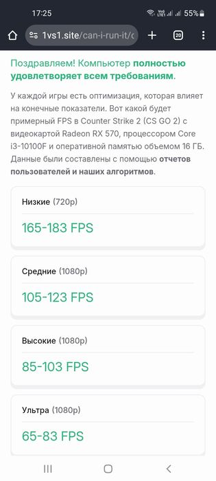 Системный блок i3 10100f/RX 570