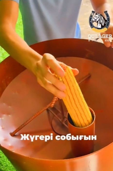 Дробилка 3в1 универсальный