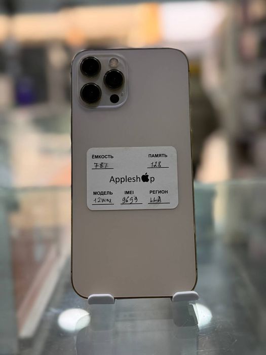 Iphone 12 pro max nasiya savdo bosh tolov yoq