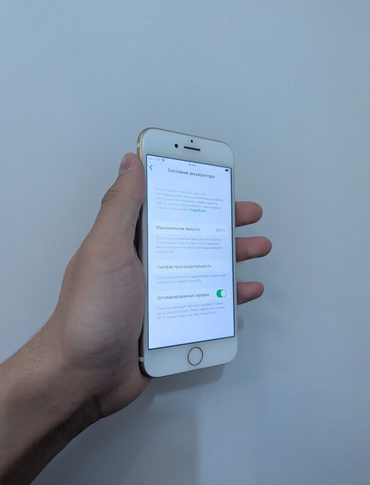 iPhone 7 (32 ГБ, АКБ - 100%).