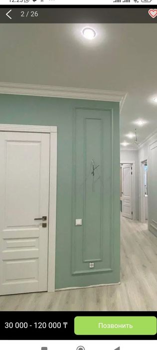 Обой Покраска побелка