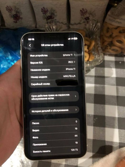 Iphone 11 128 gb