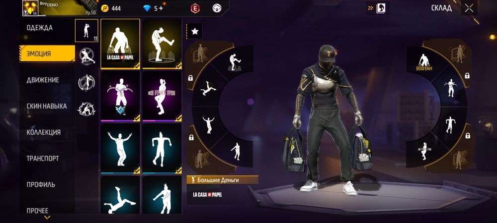 Продажа аккаунта во фри фаер аккаунт олдовский писать