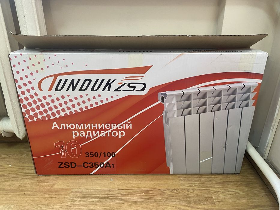 Алюминиевые радиаторы оптом