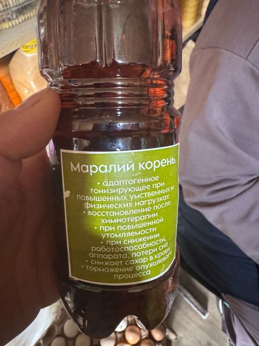 Продам лечебный сироп для организма