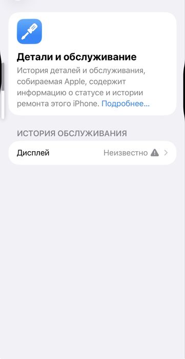 iPhone 16 Pro Max Natural Titanium 256 GB