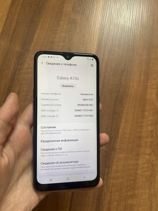 Samsung A10S 32Gb