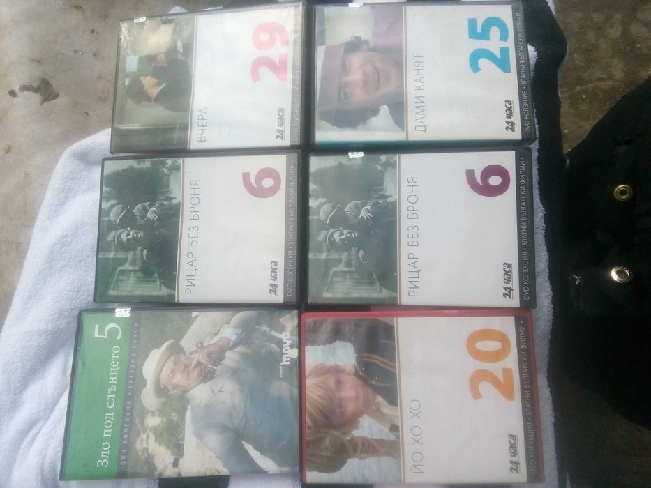ДВД        филми