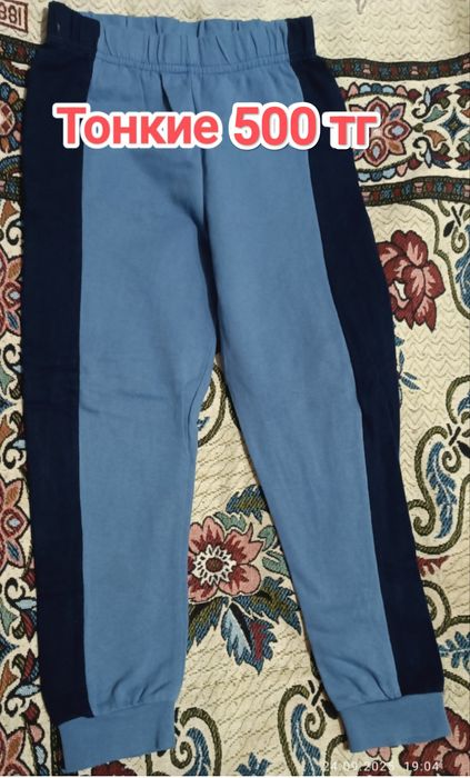 Продам одежду на мальчика б/у