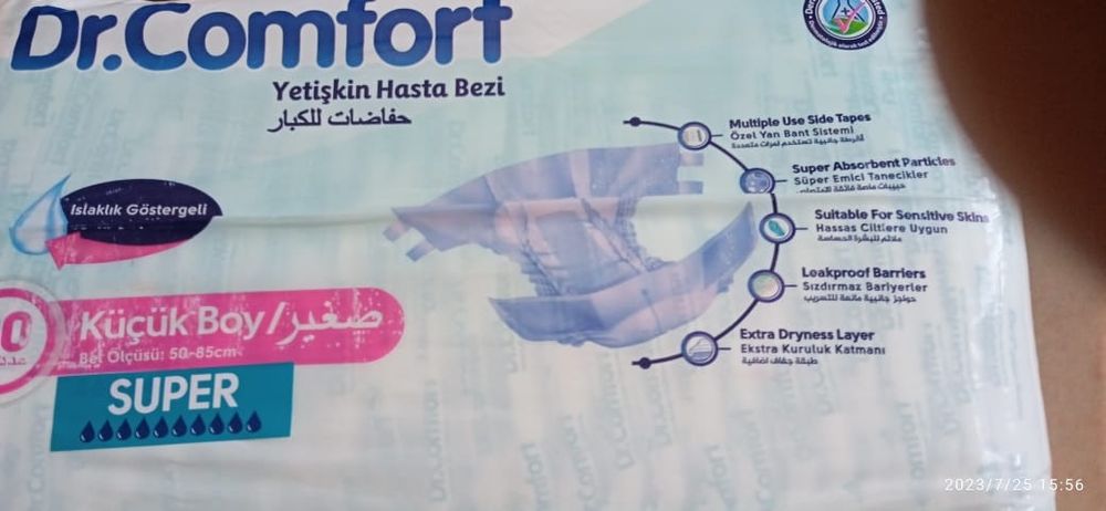 Подгузники для взрослых S-ка